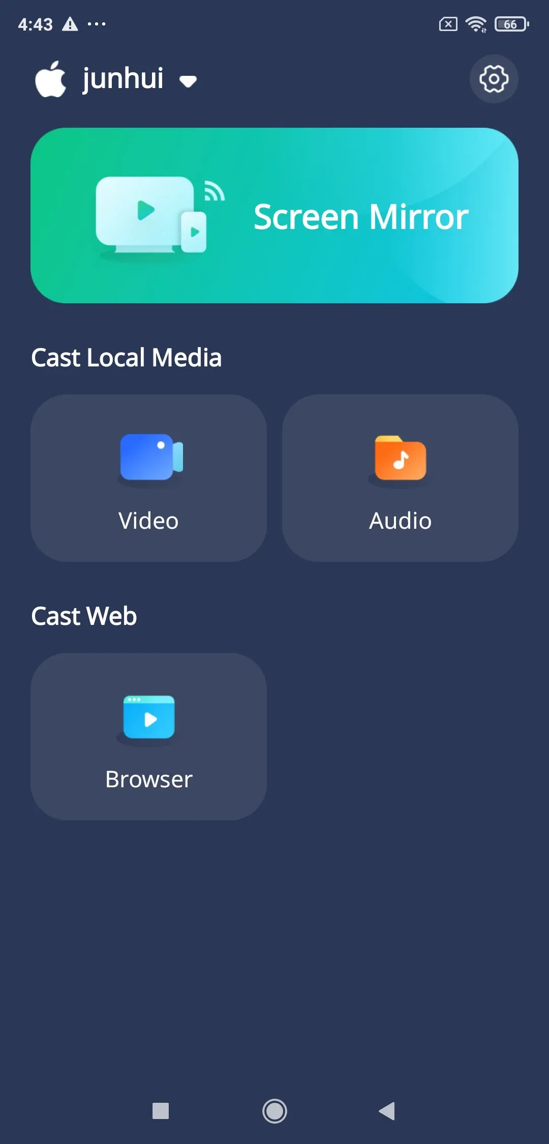 Audio feature