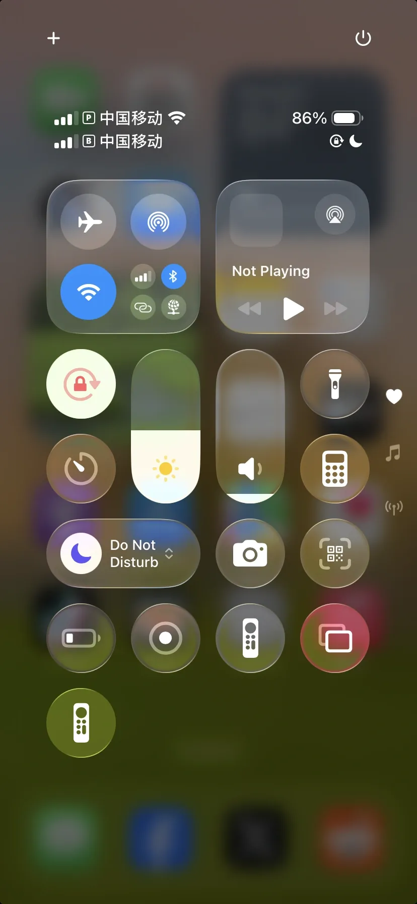 focus option in iPhone's Control Center