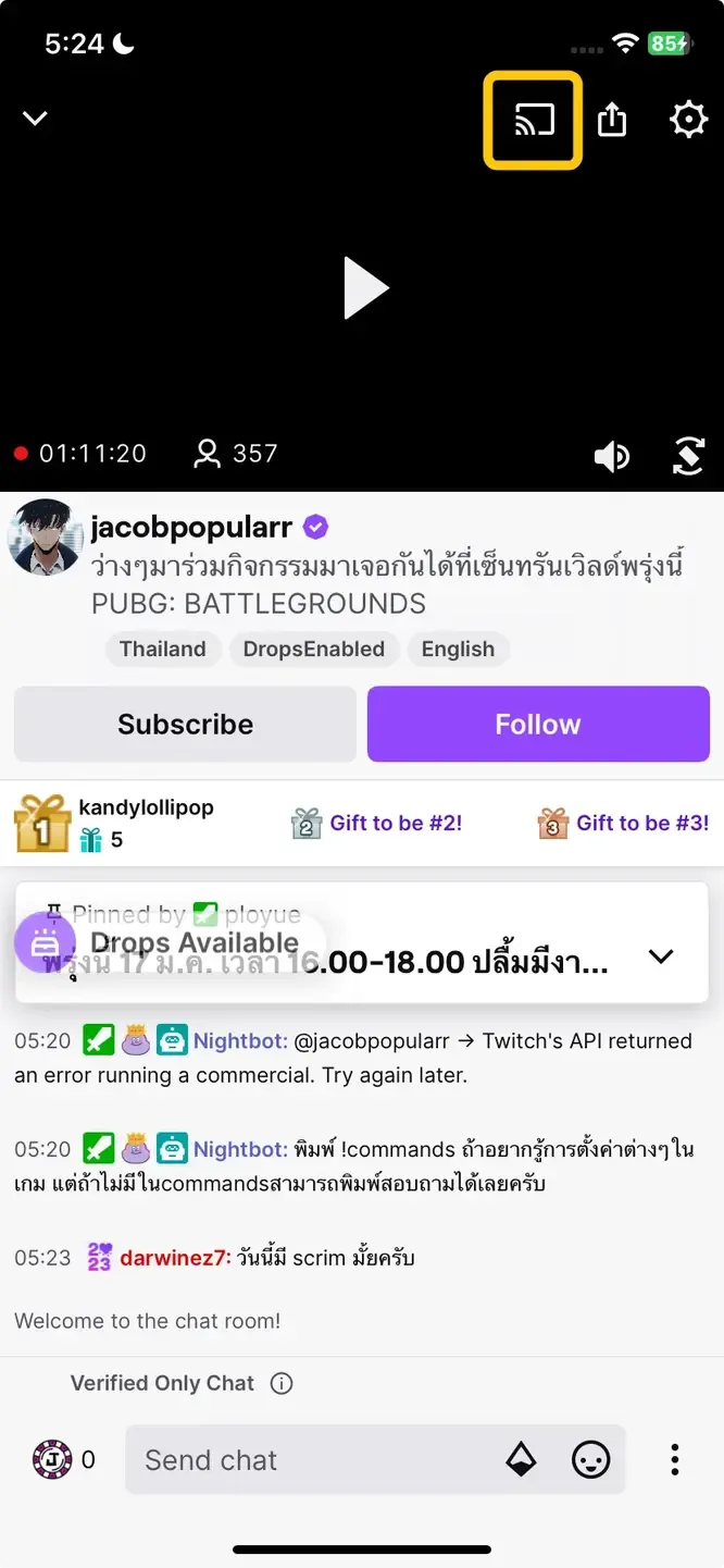 Cast button in the Twitch app
