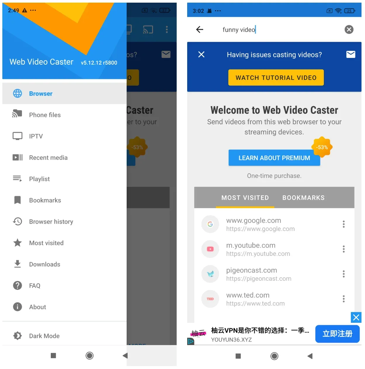 search for a video inside Web Video Caster app